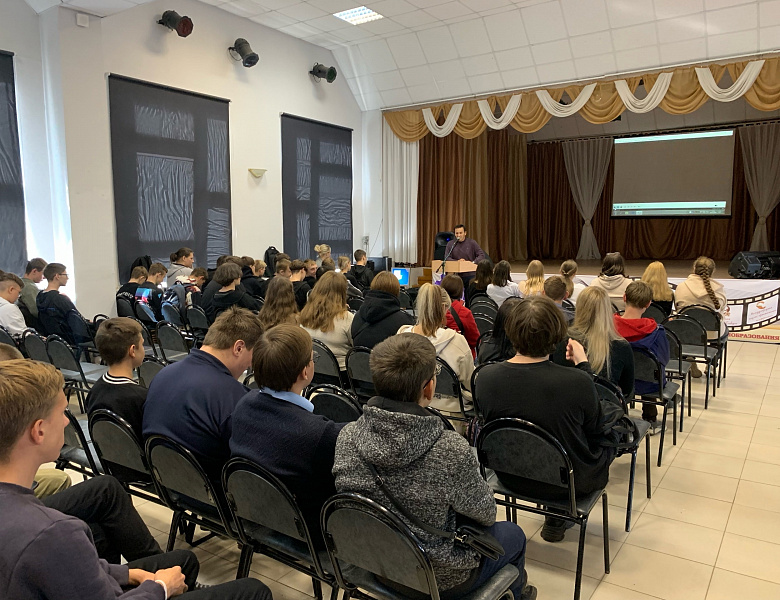 Всероссийский открытый урок по основам безопасности жизнедеятельности