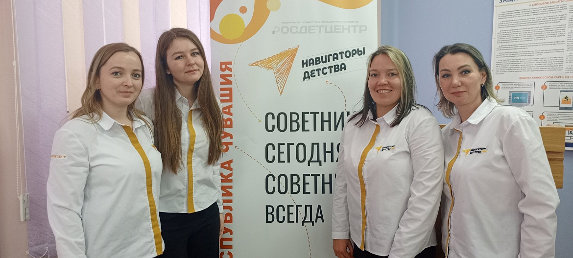 Семинар-совещание Советников по воспитанию