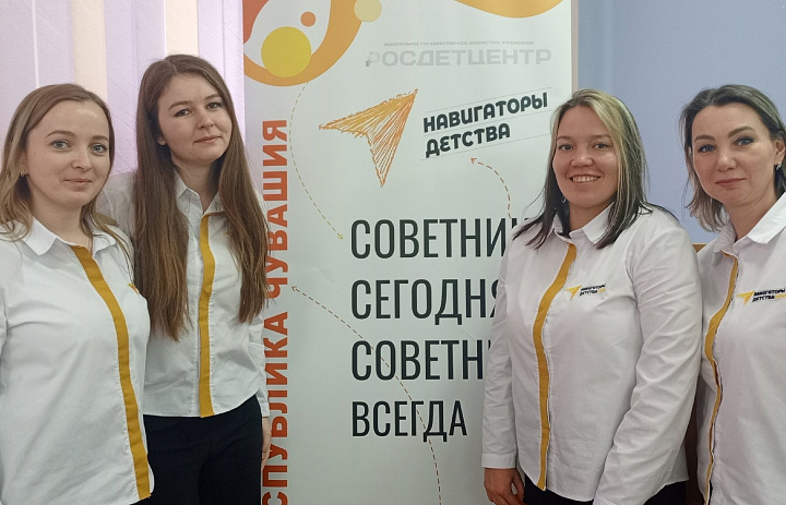 Семинар-совещание Советников по воспитанию