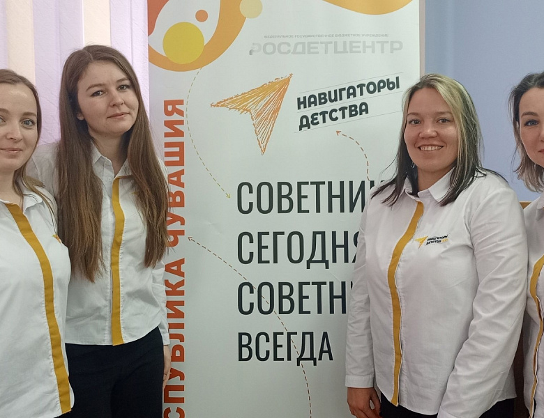 Семинар-совещание Советников по воспитанию