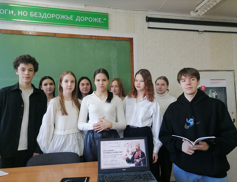 Разговоры о важном .Что значит служить Отечеству? 