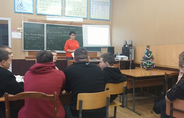 Открытое внеклассное мероприятие «Физический лабиринт»