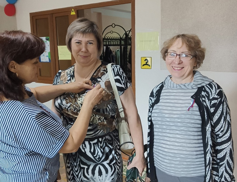 «Российский триколор!»
