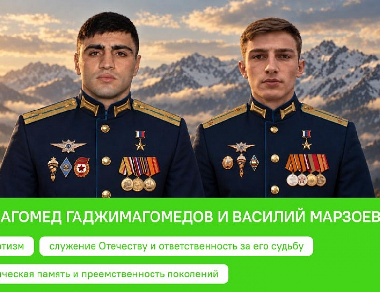 Разговоры о важном. Нурмагомед Гаджимагомедов и Василий Марзоев