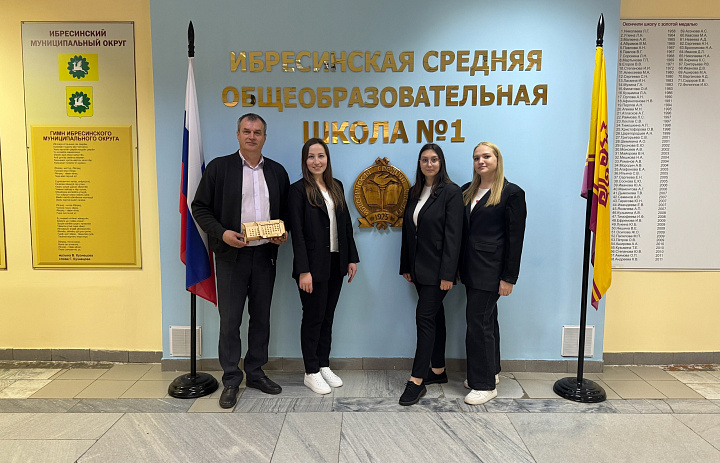 Образовательная сессия МБОУ "Ибресинская СОШ №1": позитивные итоги