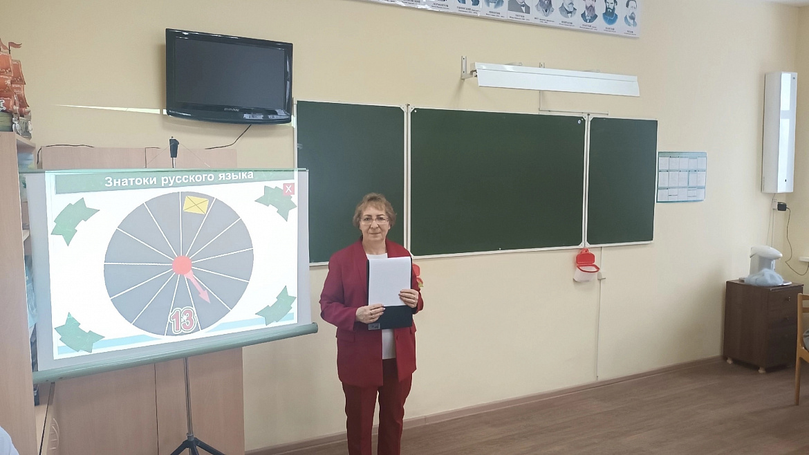 Знатоки русского языка