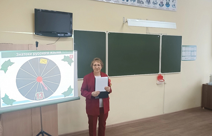 Знатоки русского языка