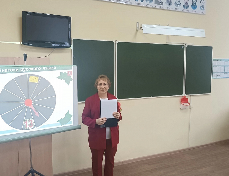 Знатоки русского языка