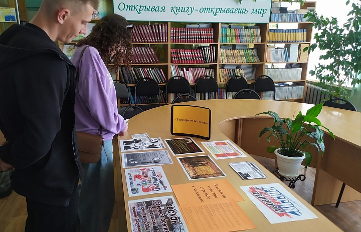 «Терроризм без масок»