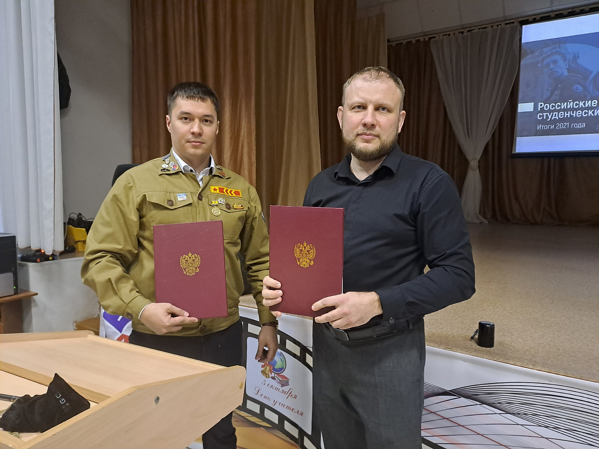 Подписание договора о сотрудничестве с региональным отделением МООО «Российские Студенческие Отряды»