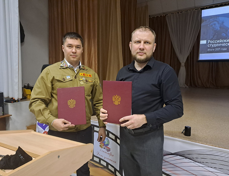 Подписание договора о сотрудничестве с региональным отделением МООО «Российские Студенческие Отряды»