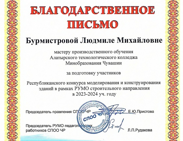 Гордимся!!!