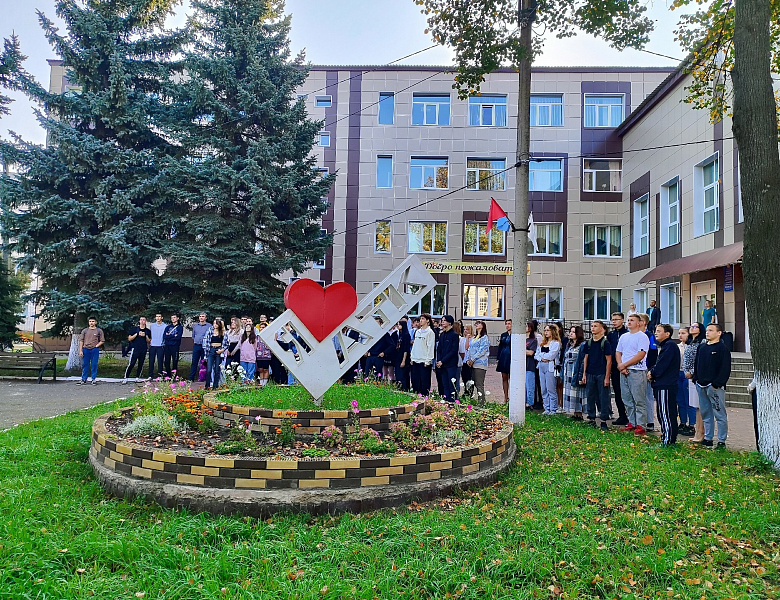 Поднятие флагов 16 сентября