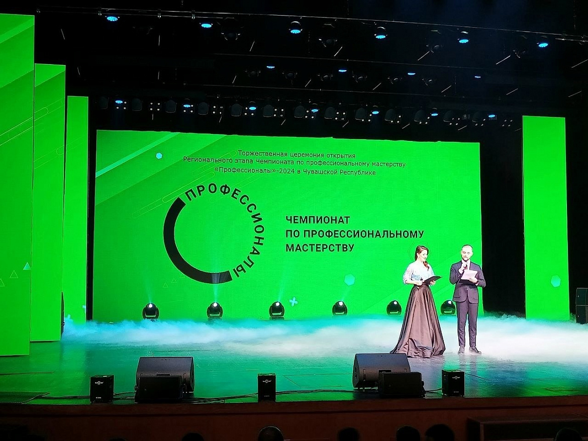 Торжественное открытие Регионального этапа чемпионата «Профессионалы»-2025 в Чувашской Республике