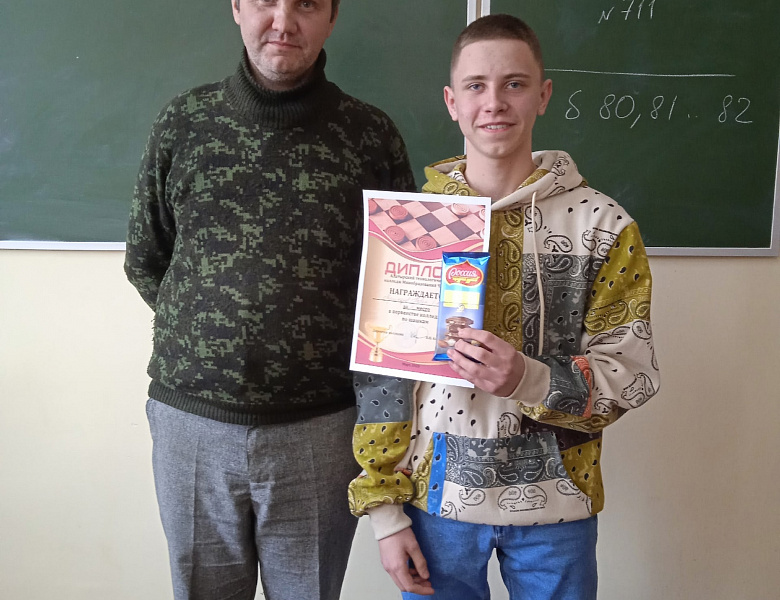 Первенство по шашкам