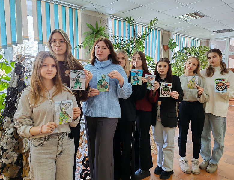 Акция "Открытка защитнику"