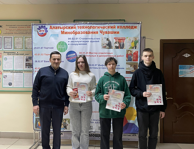 Награждения 19 января