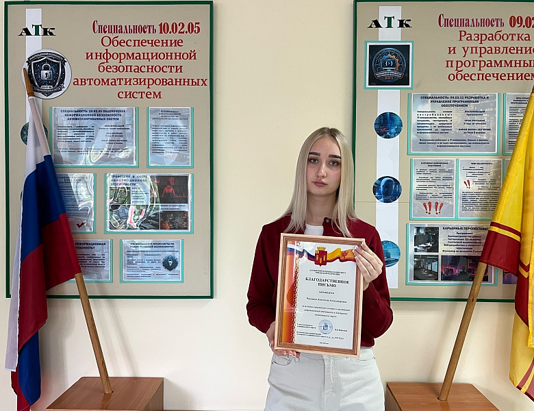 Награждения 7 сентября