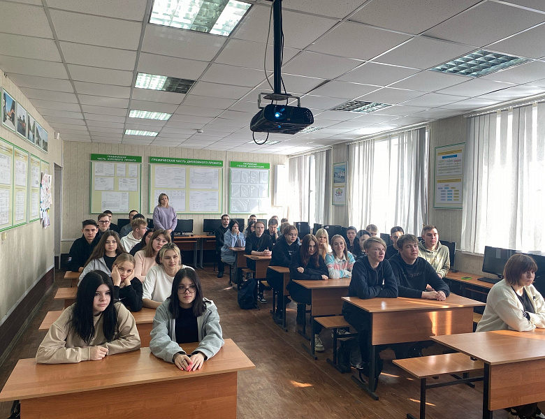 Всероссийский тематический урок по финансовой безопасности 