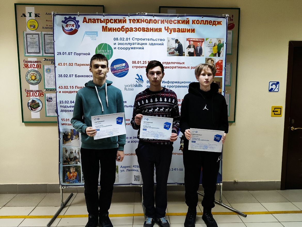 Утро понедельника начали с награждений!