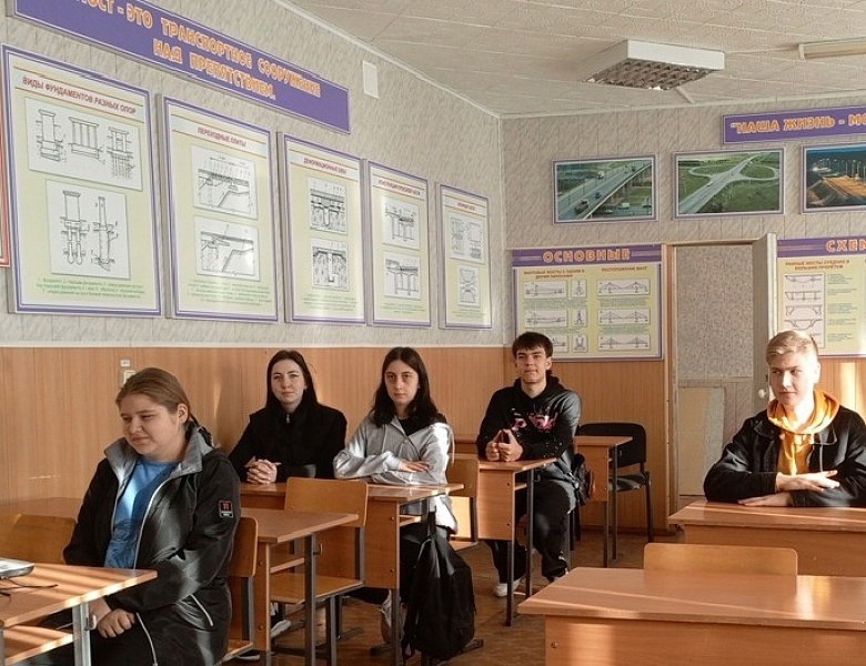 Разговоры о важном. День учителя 2024