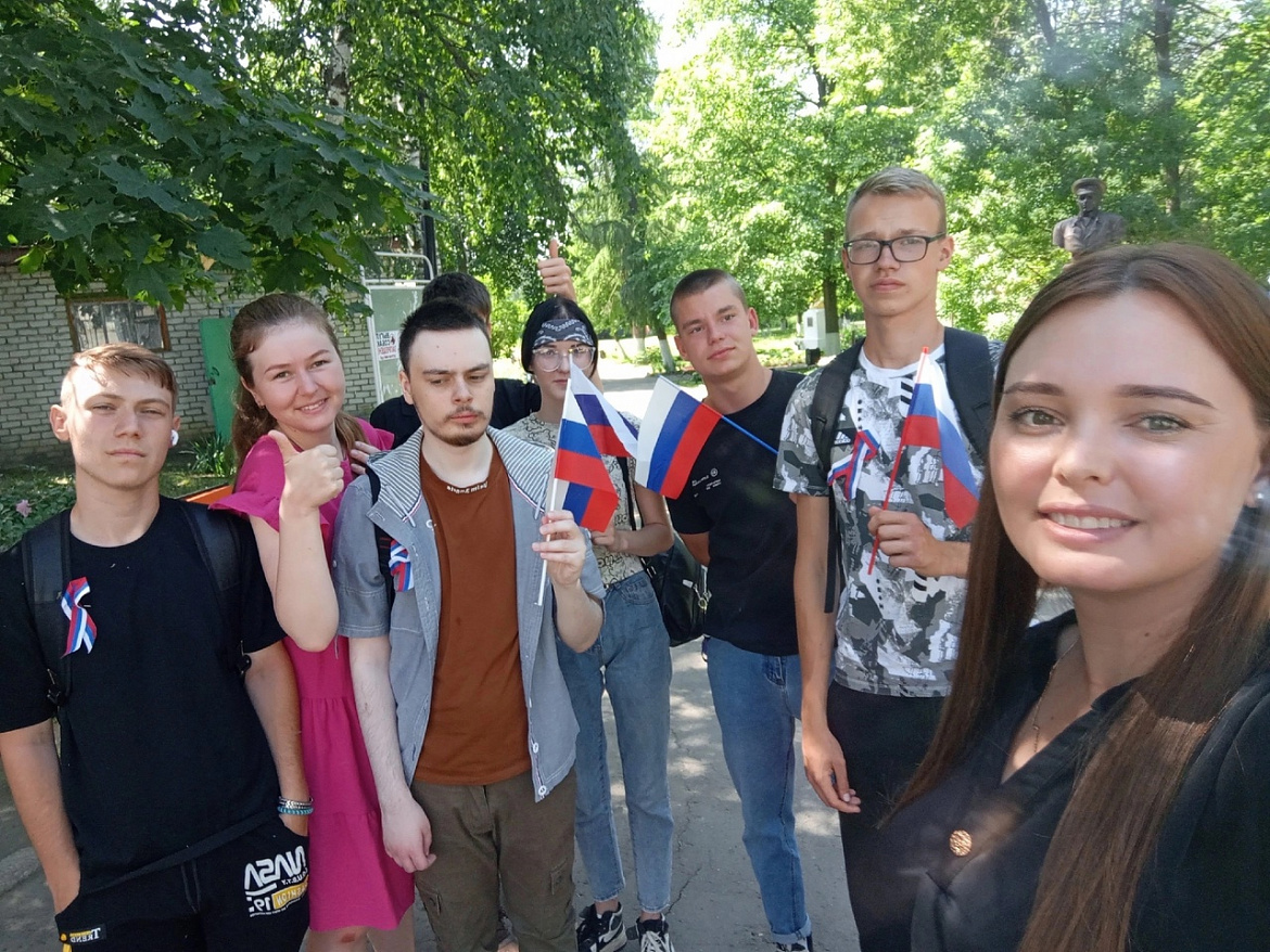 Акция "Российский триколор" ко дню России! 