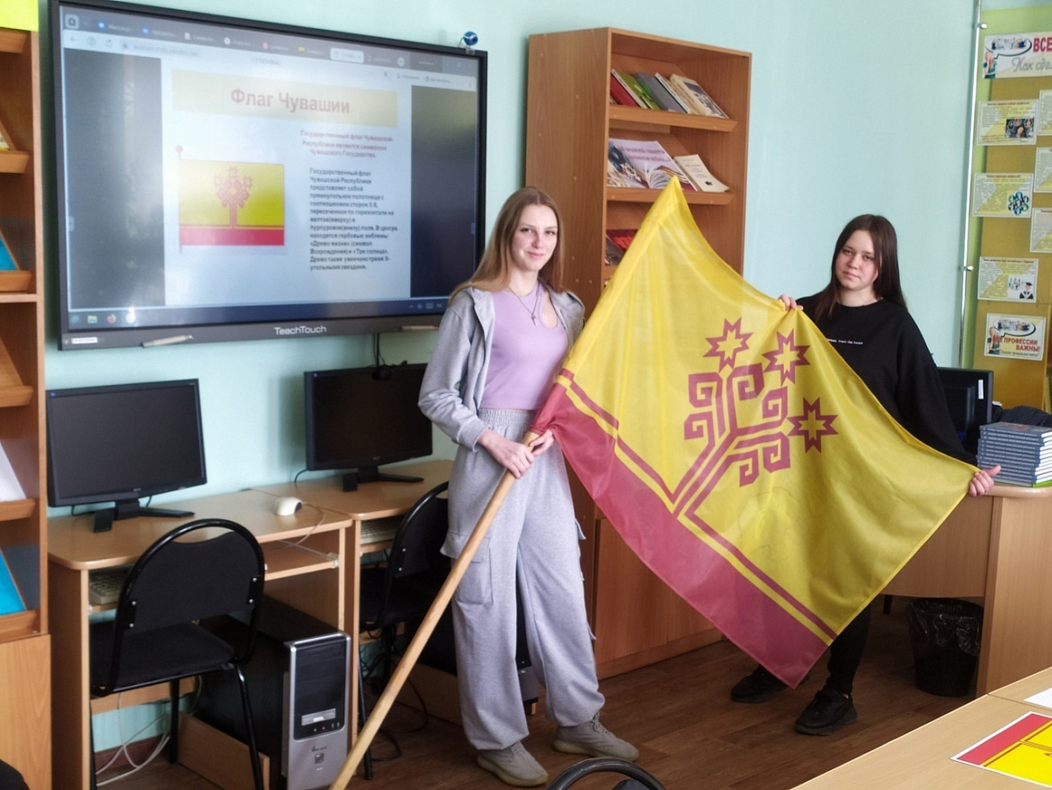 День государственных символов