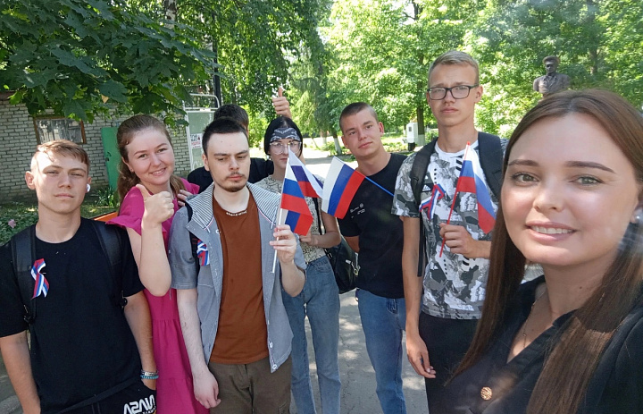 Акция "Российский триколор" ко дню России! 