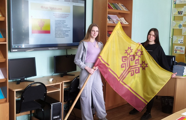 День государственных символов