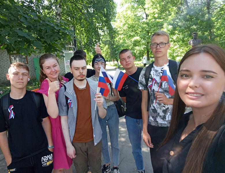 Акция "Российский триколор" ко дню России! 