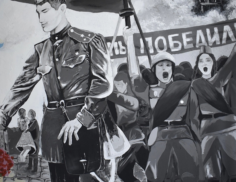 Коллективная настенная роспись, посвященная Дню Победы