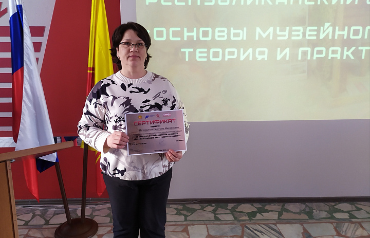 Республиканский семинар «Основы музейного дела: теория и практика»