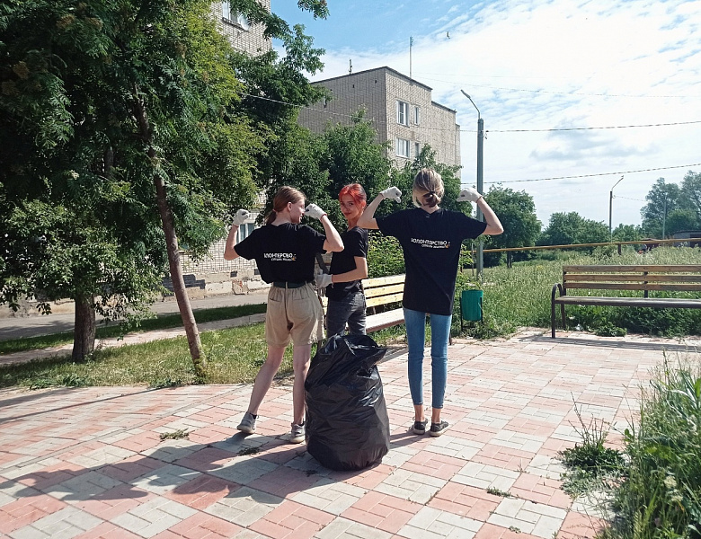 Всемирный день окружающей среды