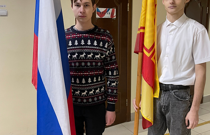 Вынос флагов 26 января