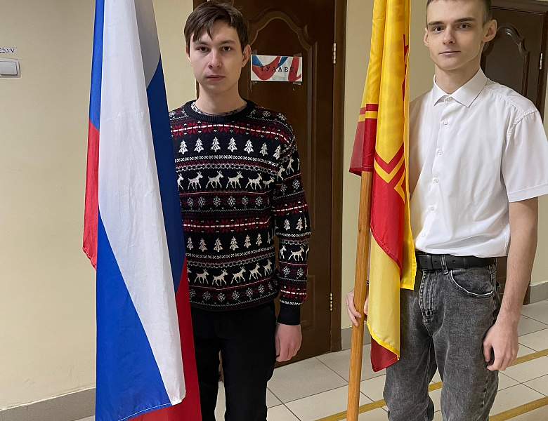 Вынос флагов 26 января