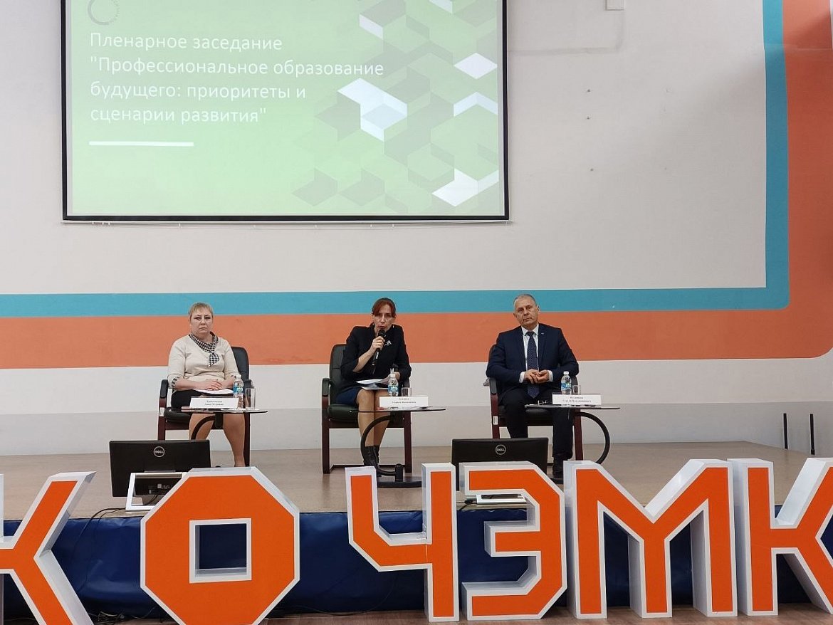 Новости Чемпионата