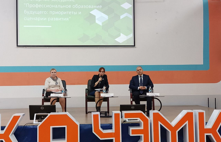 Новости Чемпионата