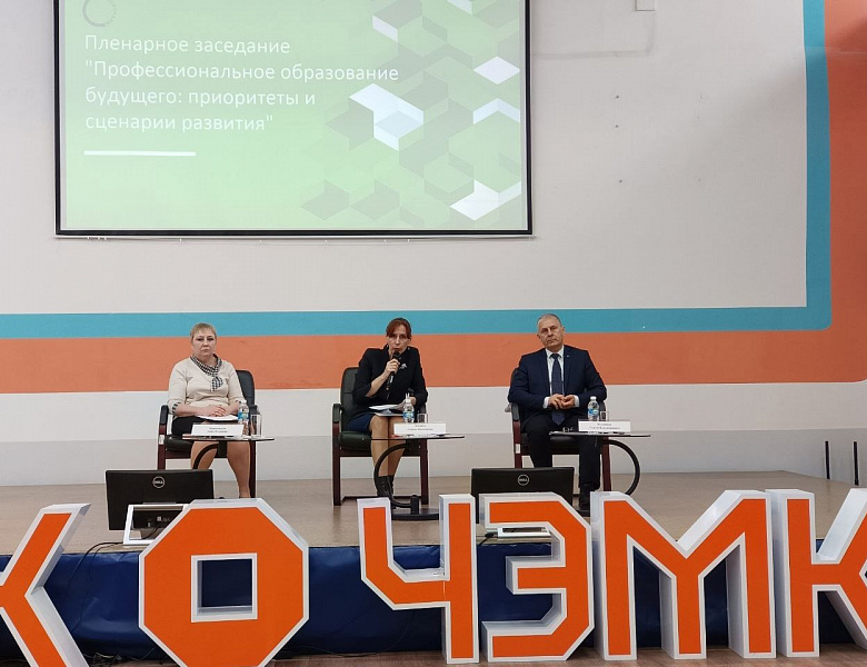 Новости Чемпионата