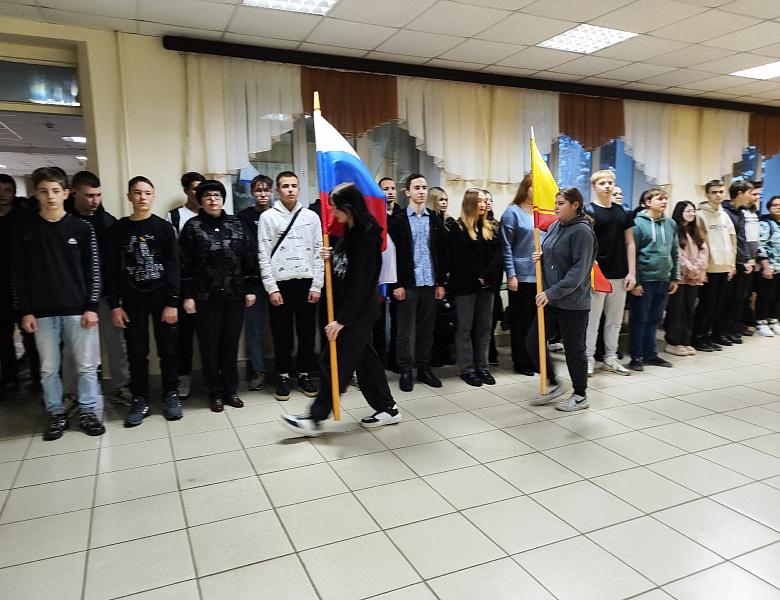 Вынос флагов 2 декабря