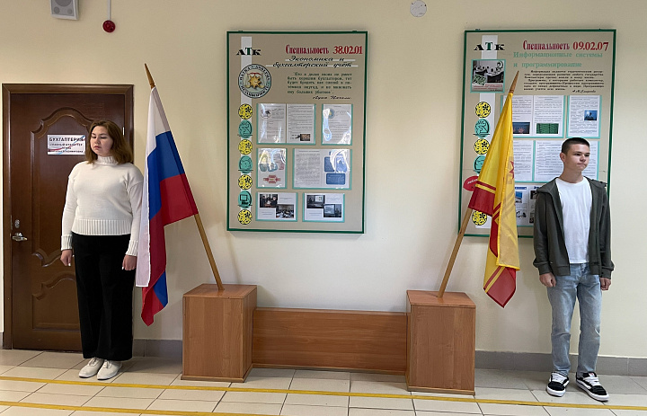 Вынос флагов 29 сентября