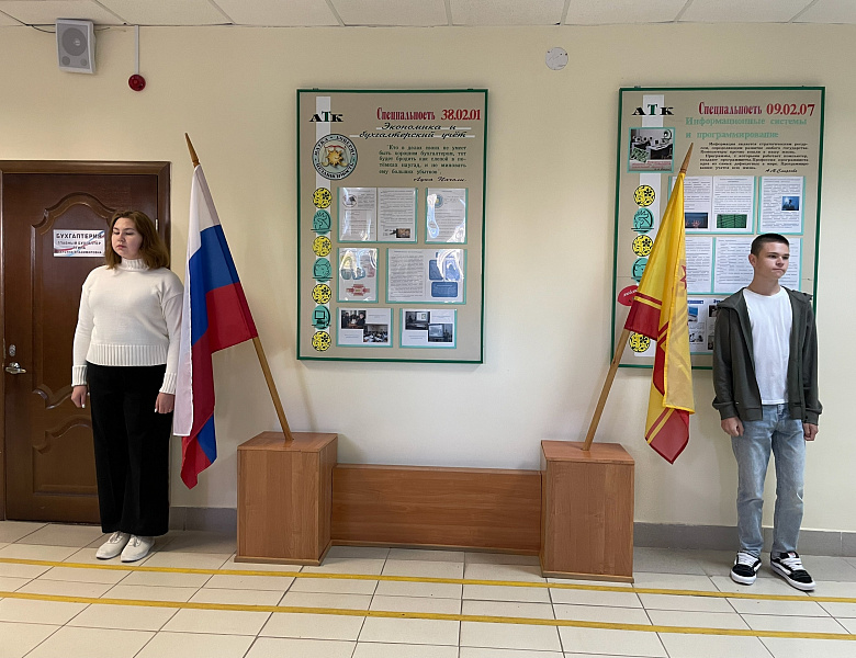 Вынос флагов 29 сентября
