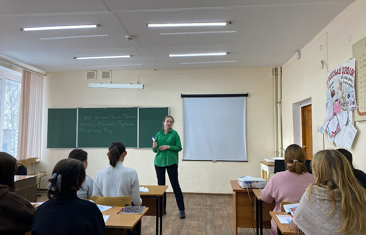 Открытый урок по географии