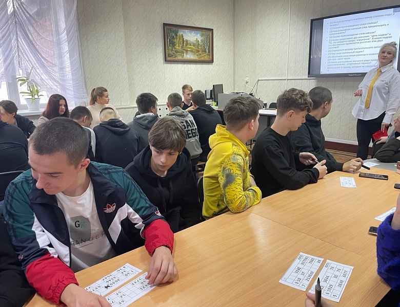 Международный день грамотности