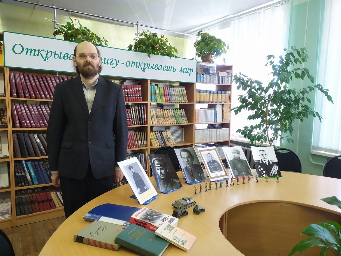  Мероприятие памяти Николая Александровича Гагена