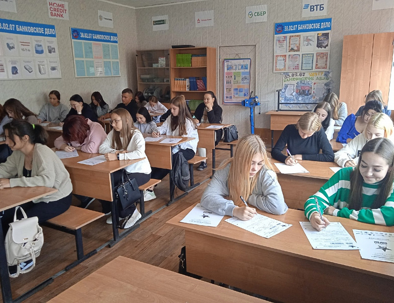Диктант Победы