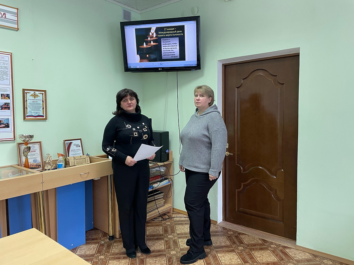 Урок - мужества «Освенцим - фабрика смерти нацистов»