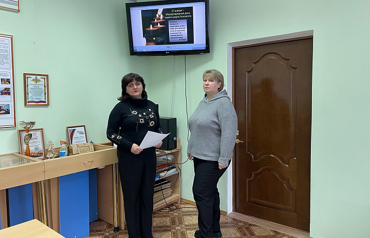 Урок - мужества «Освенцим - фабрика смерти нацистов»