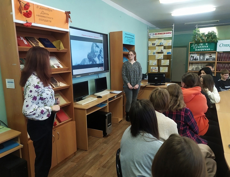 3 декабря – День Неизвестного Солдата, 9 декабря – День Героев Отечества.