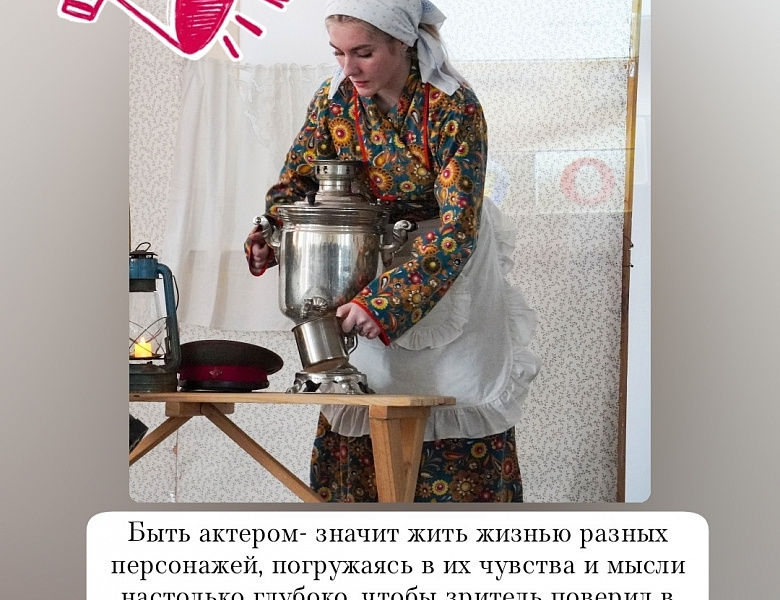 Что значит быть настоящим артистом