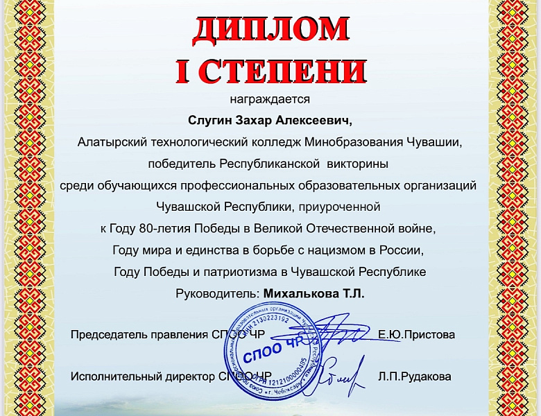  Викторина по английскому языку